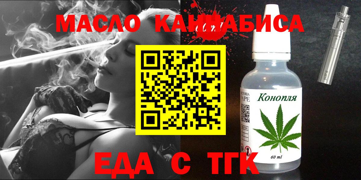 Canna-Cookies конопля Троицк