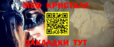 ECSTASY Будённовск