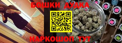 каннабис Бугуруслан