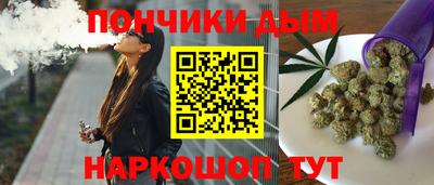 каннабис Бугуруслан