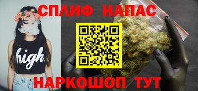 каннабис Бугуруслан