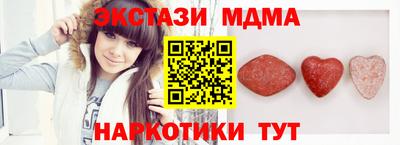 ECSTASY Будённовск