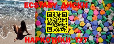 ECSTASY Будённовск