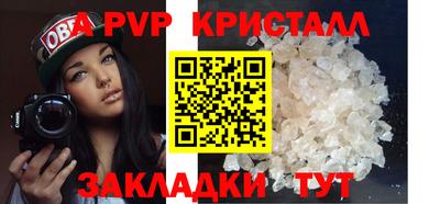альфа пвп Бузулук