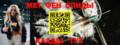 альфа пвп Бузулук