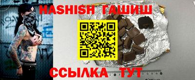 каннабис Бугуруслан