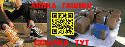 каннабис Бугуруслан