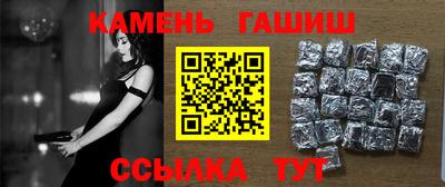 каннабис Бугуруслан