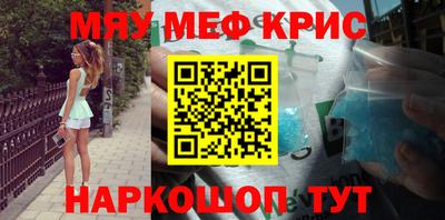 каннабис Бугуруслан