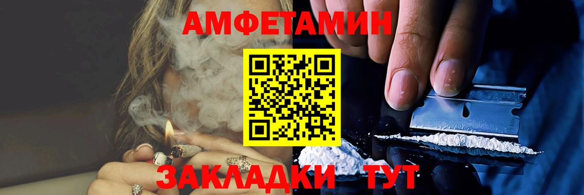 Первитин Декстрометамфетамин 99.9%  Вход с VPN  Троицк 